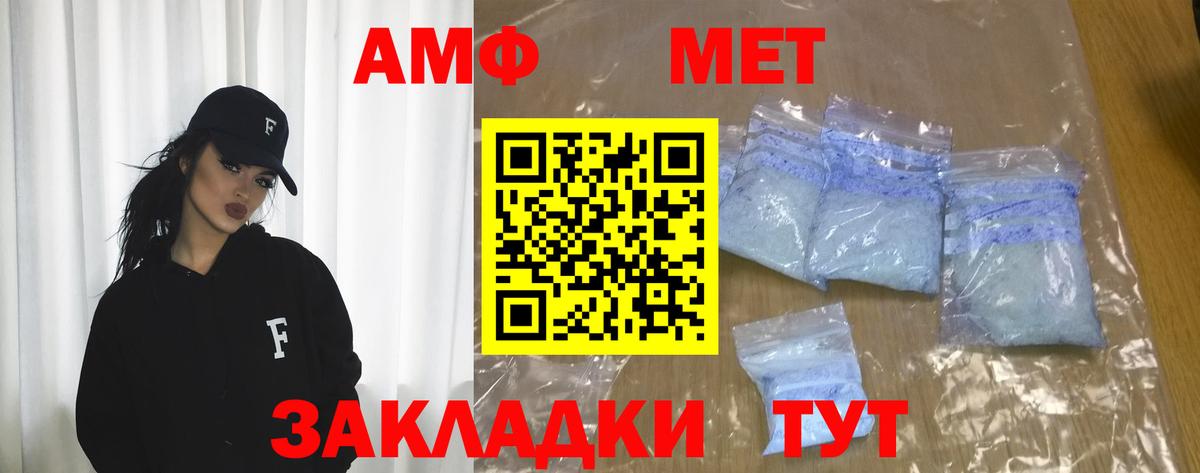 АМФ Premium Саранск