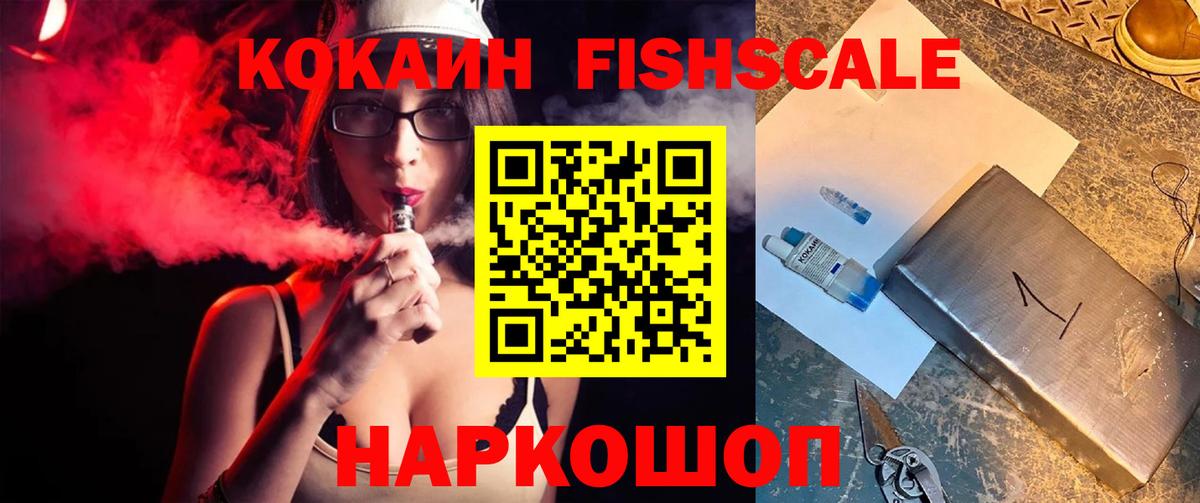 цены наркотик  Кокаин 98%  Вход с VPN  Саранск 