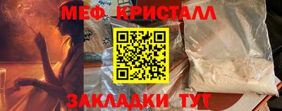 дживик Севастополь