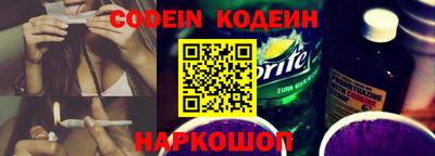 дживик Севастополь