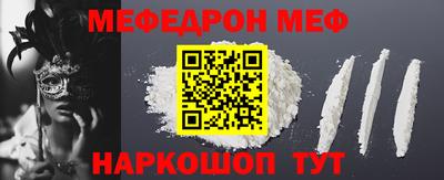 дживик Севастополь