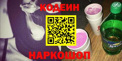 дживик Севастополь