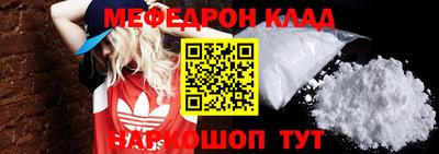 каннабис Северобайкальск