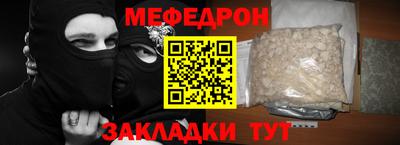 каннабис Северобайкальск