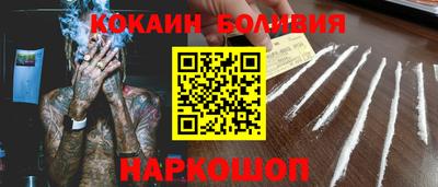 мефедрон мука Свободный