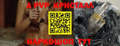 мефедрон мука Свободный