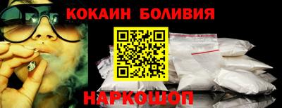 каннабис Северобайкальск