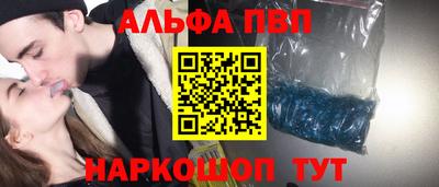дживик Севастополь