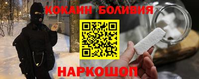 мефедрон мука Свободный