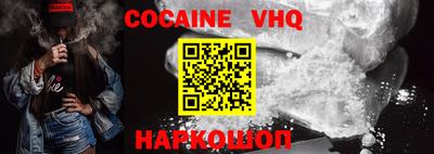 дживик Севастополь