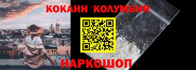 каннабис Северобайкальск