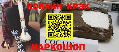 мефедрон мука Свободный