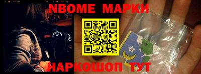 каннабис Северобайкальск