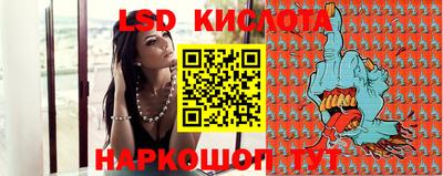 каннабис Северобайкальск