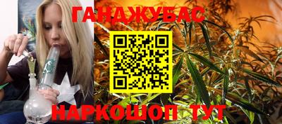 дживик Севастополь