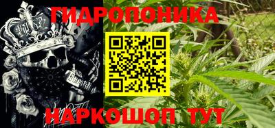 каннабис Северобайкальск