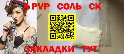 дживик Севастополь