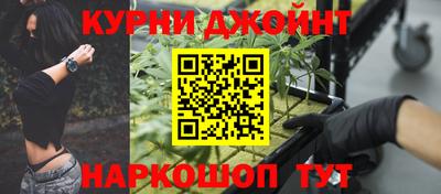 дживик Севастополь