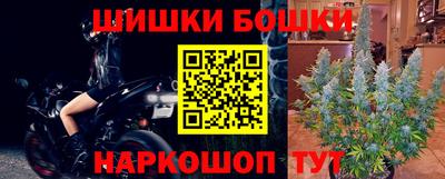 каннабис Северобайкальск