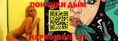 дживик Севастополь