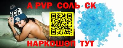 мефедрон мука Свободный