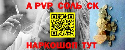 каннабис Северобайкальск