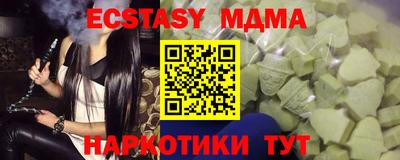 дживик Севастополь