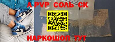 дживик Севастополь