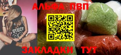 дживик Севастополь