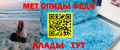 дживик Севастополь