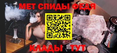 дживик Севастополь