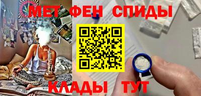 мефедрон мука Свободный