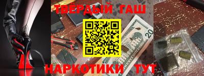 каннабис Северобайкальск