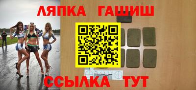 дживик Севастополь