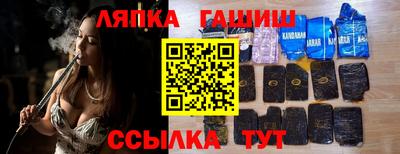 каннабис Северобайкальск
