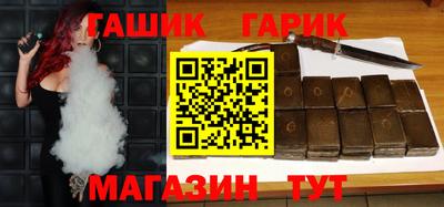 каннабис Северобайкальск