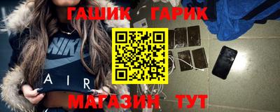 дживик Севастополь