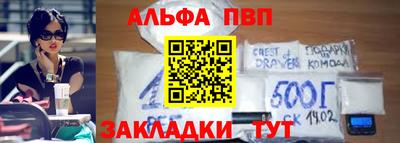 дживик Севастополь
