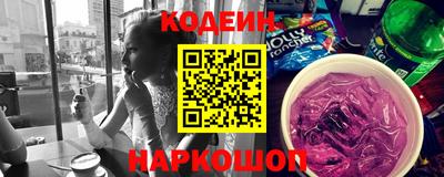 каннабис Северобайкальск