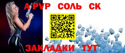 каннабис Северобайкальск
