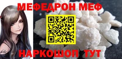 каннабис Северобайкальск