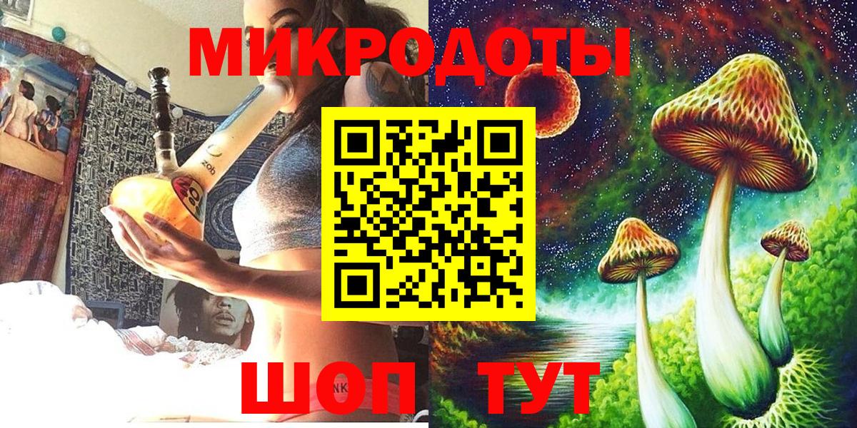 Саранск  цена   Вход с VPN  Псилоцибиновые грибы мухоморы 