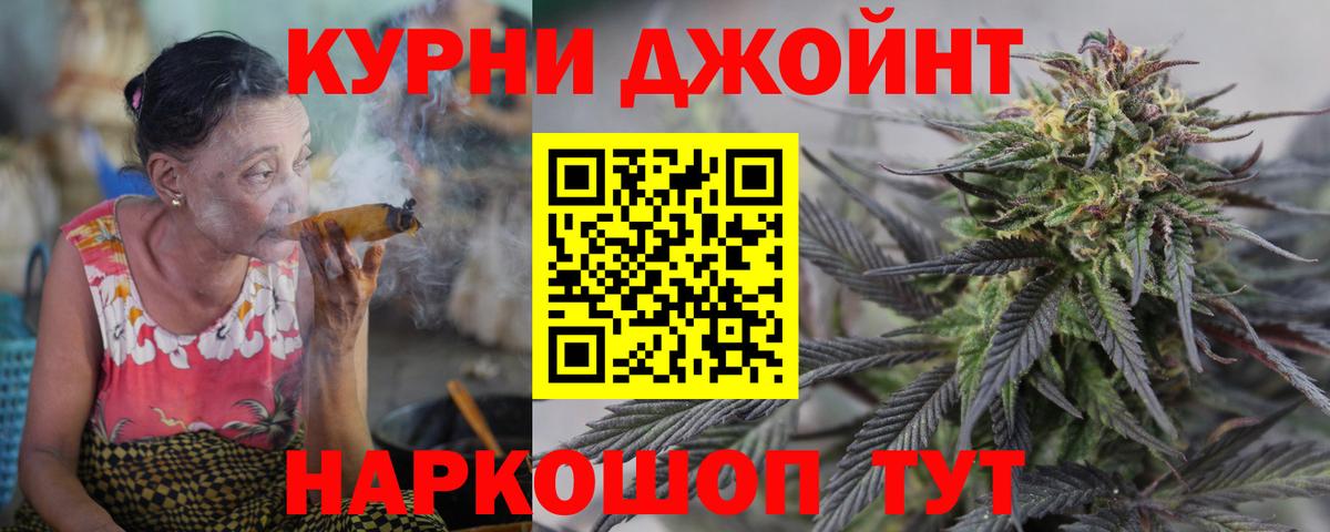 ЭКСТАЗИ  A-PVP СОЛЬ кристаллы  Наркошоп  Мефедрон   Вход с VPN  Саранск  COCAIN 