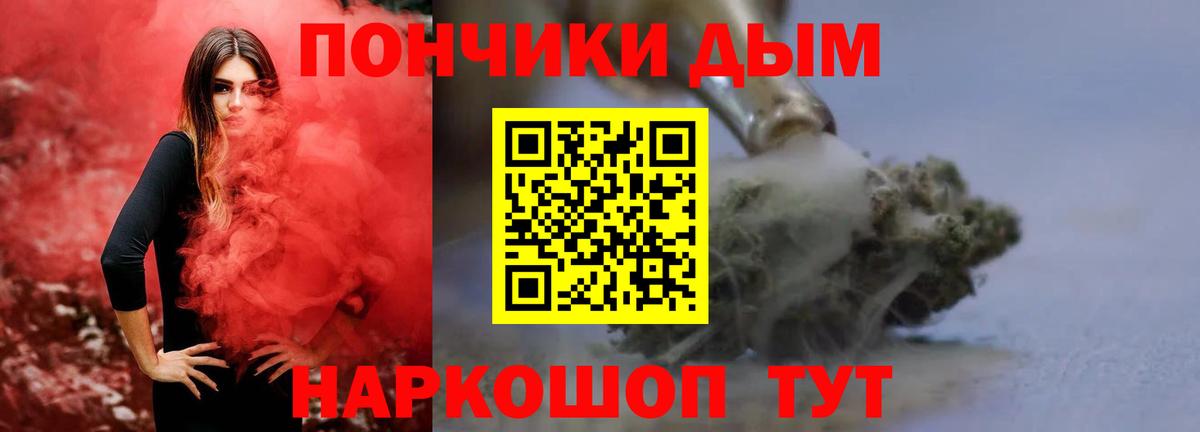 Бошки марихуана марихуана  Марихуана ГИДРОПОН  Вход с VPN  Каннабис тримм  Саранск 